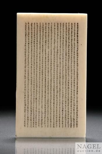 Elfenbein-Mikroschnitzerei mit Darstellung einer Landschaft und Inschrift by 
																			 Yu Shuo