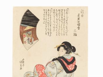 A Nobel Lady in Kimono by 
																			Utagawa Kunisada