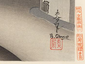 Farmhouse in the Evening by 
																			Ohno Bakufu