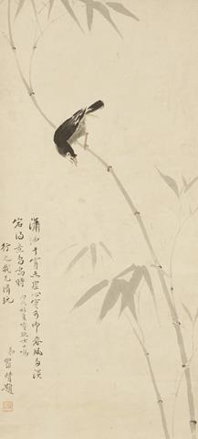 A bird standing on a bamboo tree by 
																	 Bao Xuan