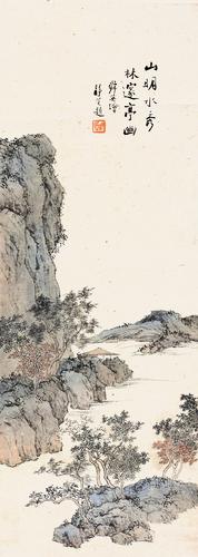 Landscape by 
																	 Qin Shunying