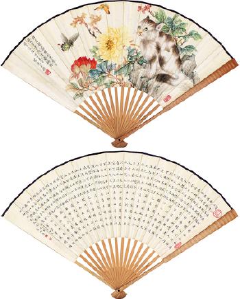 Cats, butterflies and flowers regular script by 
																	 Zhu Yuxiang