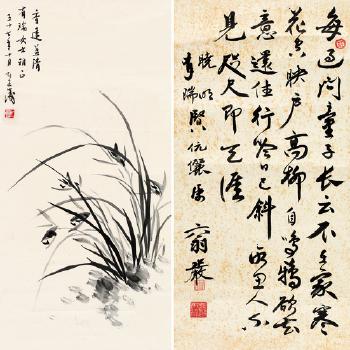 Flowers, five-character poem in running script by 
																	 Liu Yantao