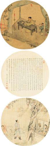 Figure, regular script by 
																	 Cao Pangen