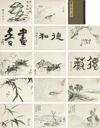 Album of paintings by 
																	 Ahn Joong Sik