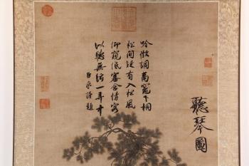 Listening to the Quin by 
																			 Song Huizong