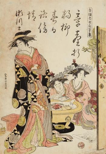 A courtesan Segawa and her kamuro at a hibachi during New Year by 
																	Santo Kyoden