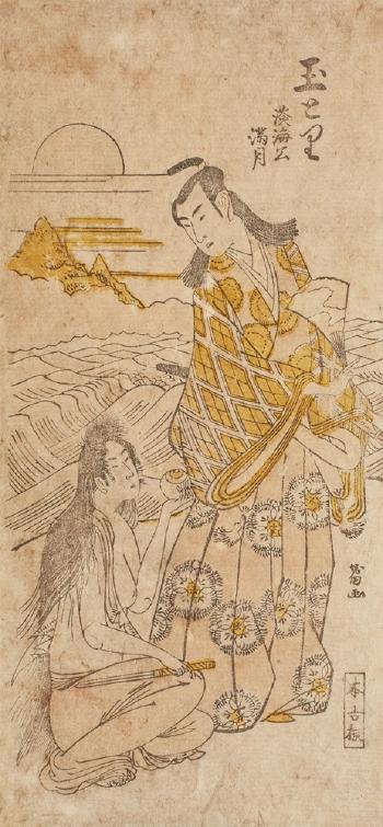 a) Two actors as Katô Kiyomasa and Fukushima Ichimatsu in a battle with a small cannon; b) Scene from play. A female diver offers a pearl to a man on the beach by 
																			Hotta Yukinaga