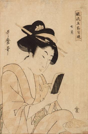 Shichigatsu. Portrait of a woman testing the sharpness of her chopping knive by 
																	Kitigawa Utamaro II