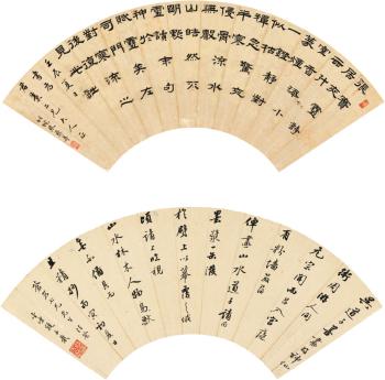 Calligraphy in various scripts by 
																	 Wu Xiqi