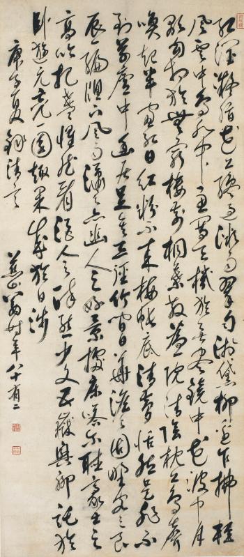 Calligraphy in cursive script by 
																	 Cao Tingdong