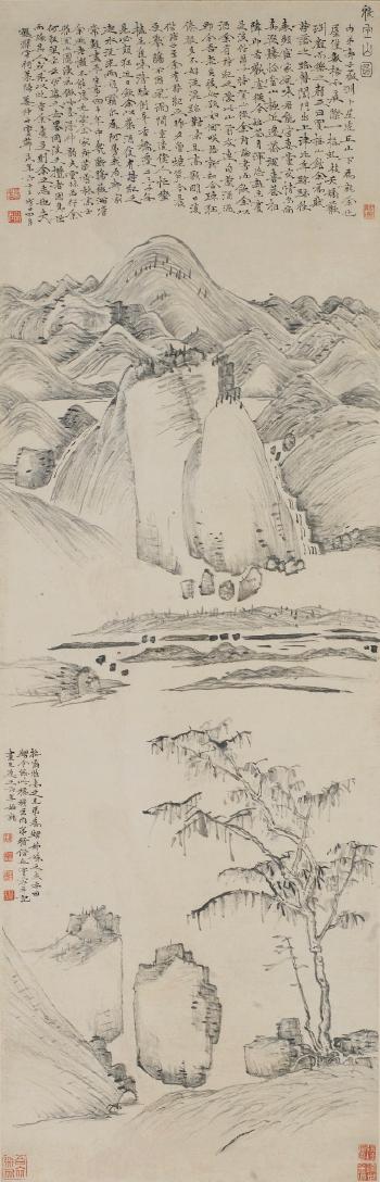 Landscape by 
																	 Jiang Shijie