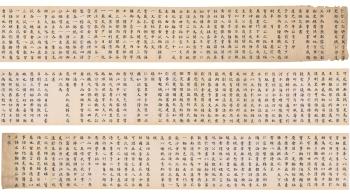 L'inscription de l'épitaphe pour Tie Bao de style régulier by 
																	 Na Yancheng