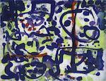 Plate 5 and 10 from the brushworks series by 
																			Patrick Heron