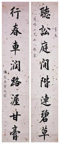 Calligraphy Couplet in Regular Script by 
																			 Cao Zhenyong