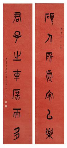 Calligraphy Couplet in Seal Script by 
																	 Wu Zhihui