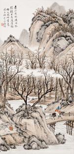 Four Seasons Landscape by 
																			 Chen Da