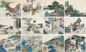 Landscape and figures album by 
																	 Ren Xiong