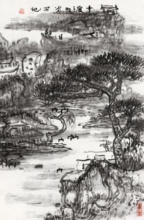 Mountain and Stream by 
																	 Wang Mingyan