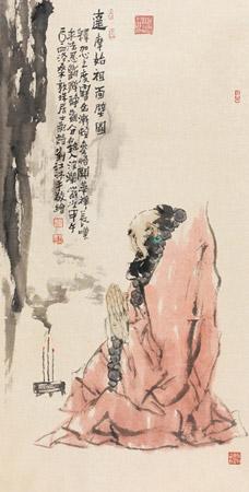 Dharma by 
																	 Liu Jiang