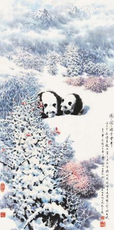 Pandas by 
																	 Ma Gaoxiang