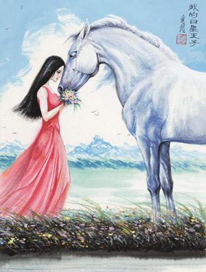 Girl and Horse by 
																	 Yao Dixiong