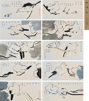 Album of Birds album by 
																	 Yang Fuyin