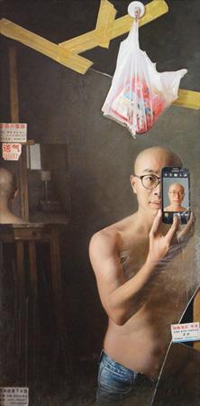 The Truth in Mirror by 
																	 Cai Jingdong