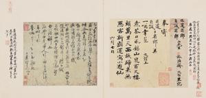 Calligraphy by 
																	 Cao Zhibai