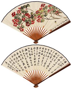 Flower and Bee Calligraphy by 
																	 Gao Chuiwan