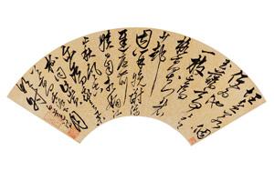 Calligraphy by 
																	 Xu Lin
