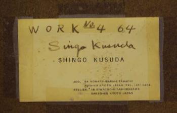 Work No. 4 by 
																			Shingo Kusuda