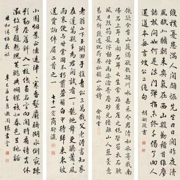 Calligraphy by 
																	 Zhang Shuyun
