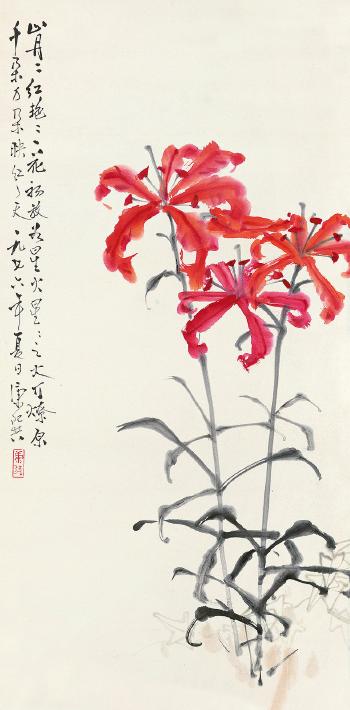 Flowers by 
																	 Kang Shiyao