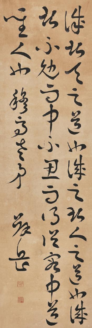 Calligraphy by 
																	 Xue Yue