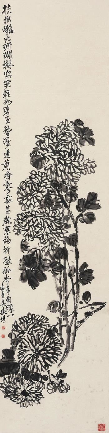 Chrysanthemum by 
																	 Wu Canghan
