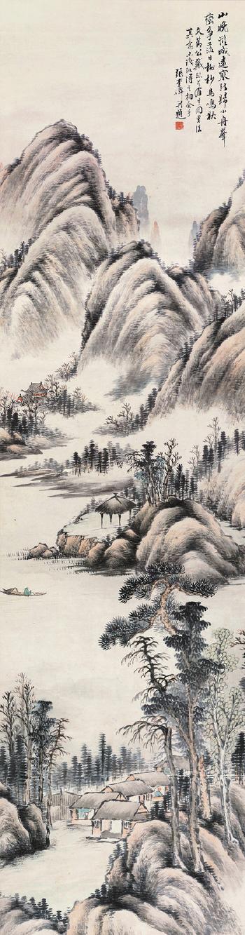 Landscape by 
																	 Zhang Yexian