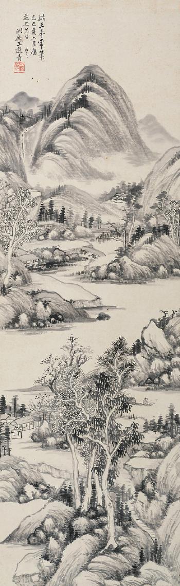 Landscape by 
																	 Wang Xuanqing