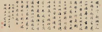Calligraphy by 
																	 Yuwen Jialin