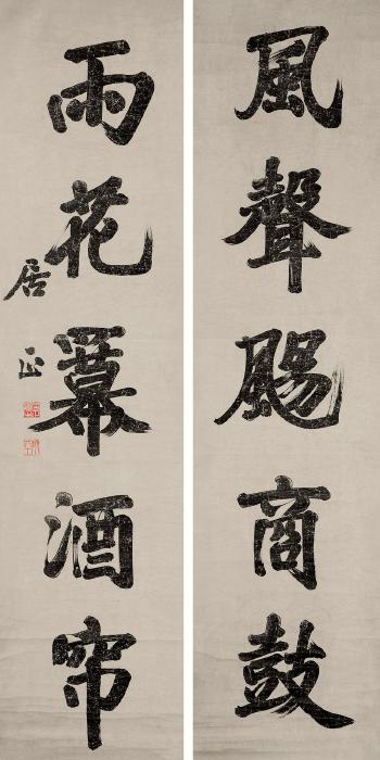 Calligraphy by 
																	 Ju Zheng