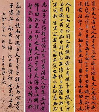 Calligraphy by 
																	 Xu Chongxi