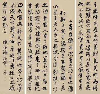 Calligraphy by 
																	 Tang Jingchang