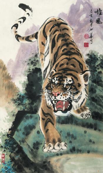 Tiger by 
																	 Yao Shaohua