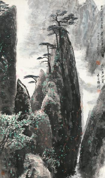 Landscape by 
																	 Zhang Renzhi