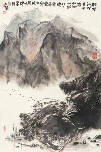 Landscape by 
																	 Yang Taiyang