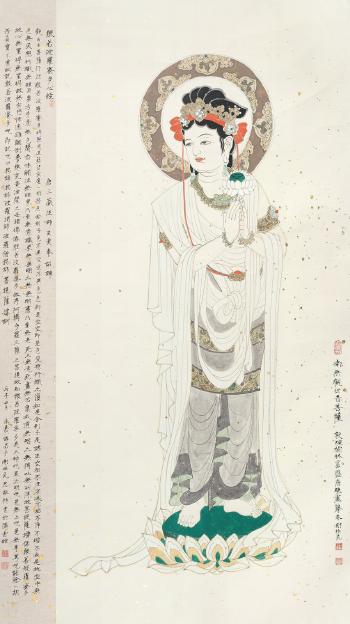 Guanyin Bodhisattva by 
																	 Xie Zhenou