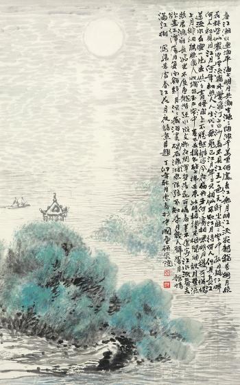 Landscape by 
																	 Yi Huichun