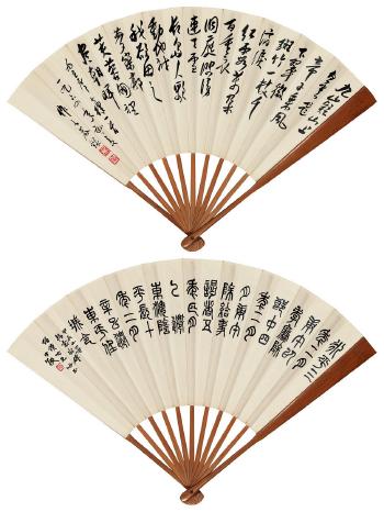 Calligraphy in running or seal script by 
																	 Ren Zhongmin
