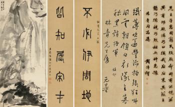 Listening to Stream and Calligraphy by 
																	 Xie Wuliang