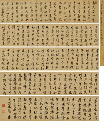 Twenty-four Tang Poems by 
																	 Guo Qinwang